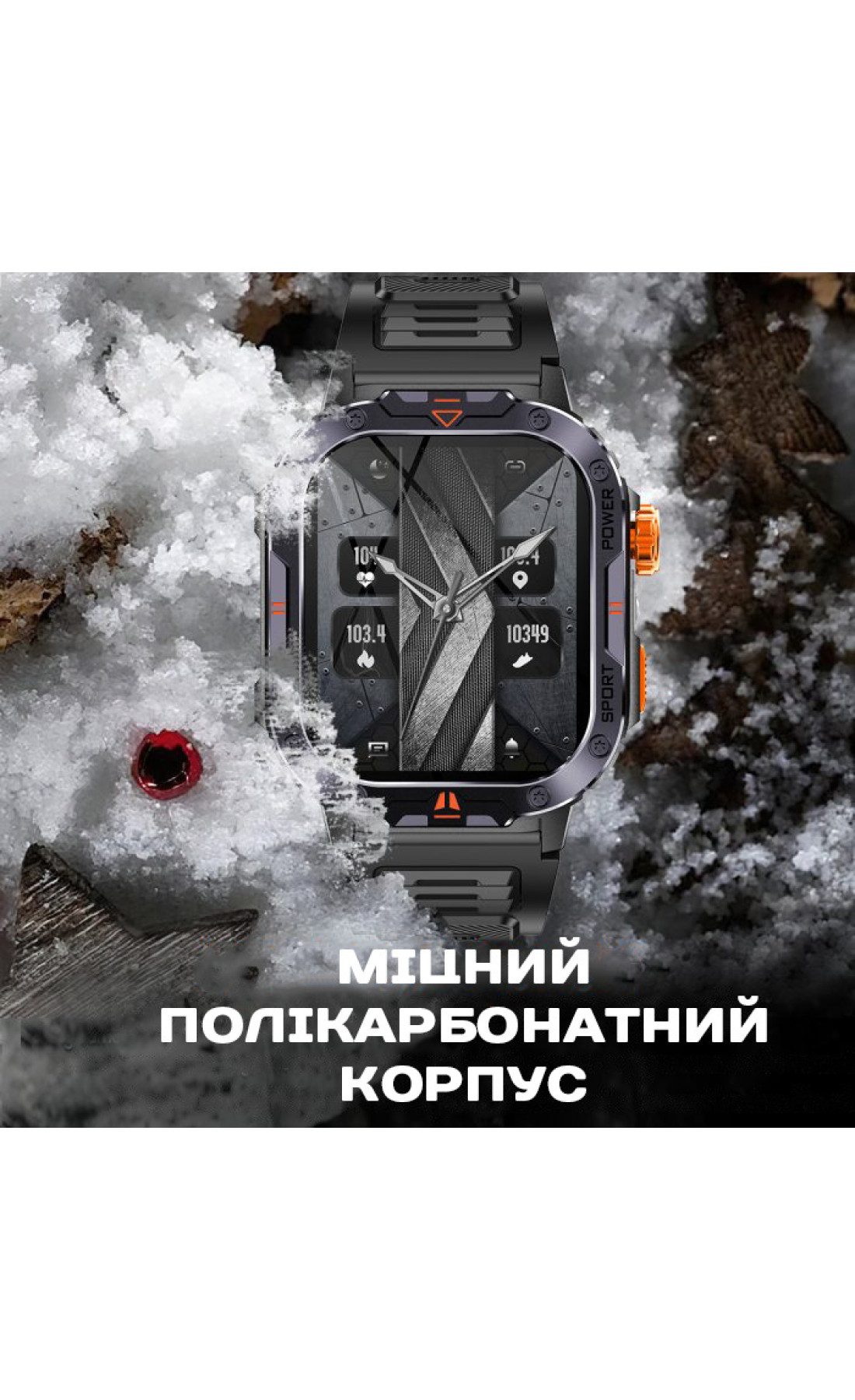 Смарт годинник  Smart Kredo