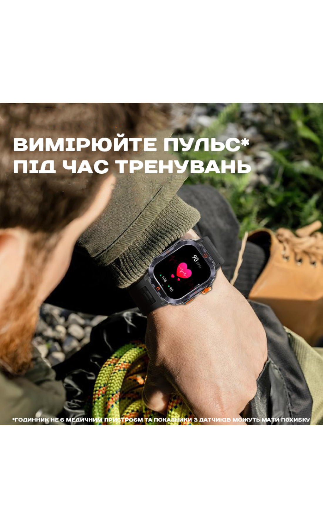 Смарт годинник  Smart Kredo