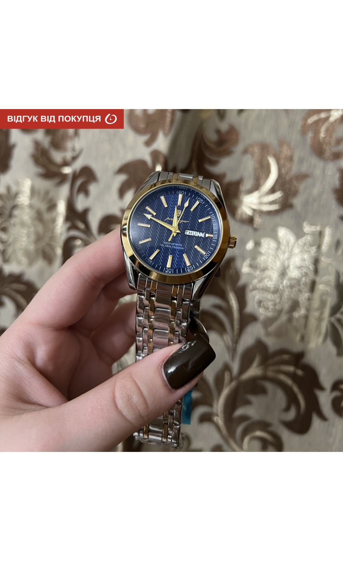 Чоловічий годинник  Poedagar Ambassador