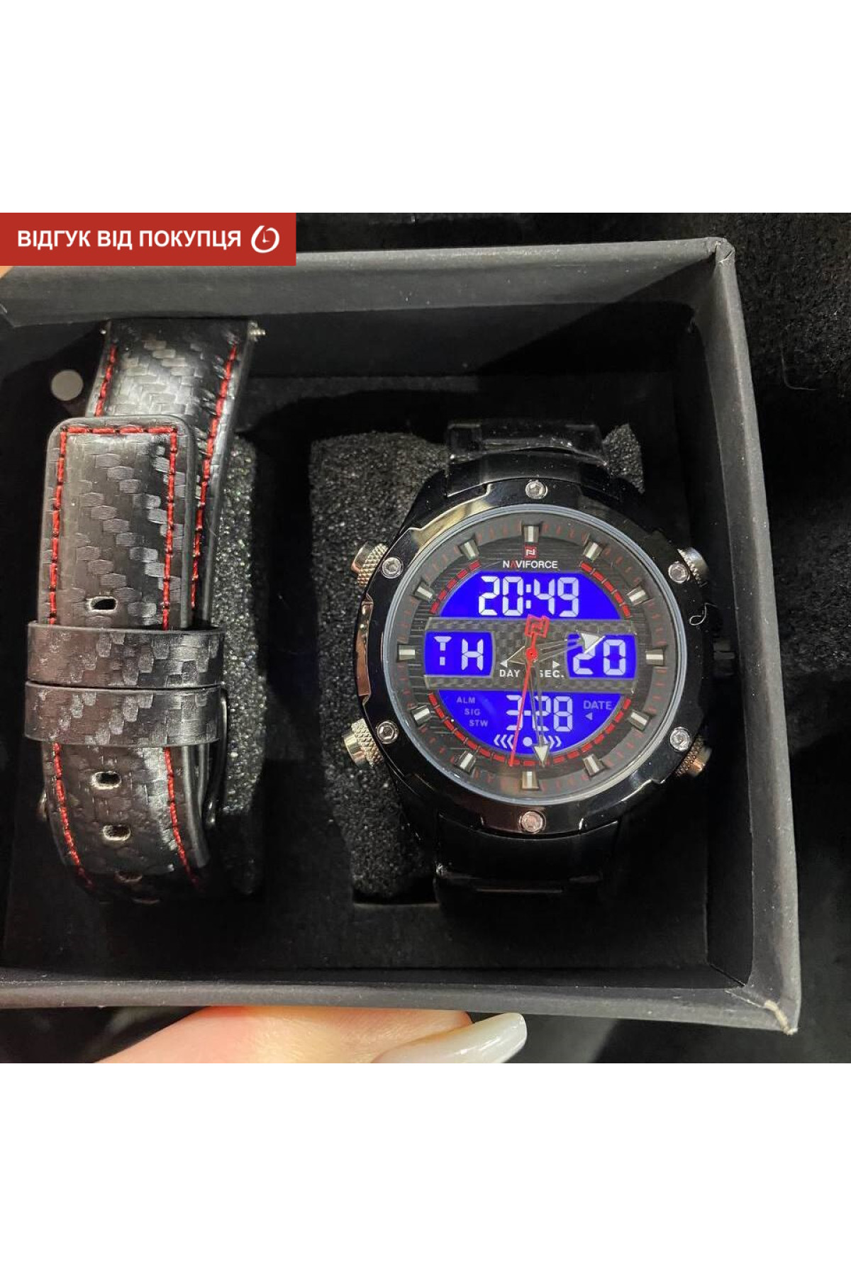 Чоловічий годинник  Naviforce Set Present подарунковий набір, 2 ремінці