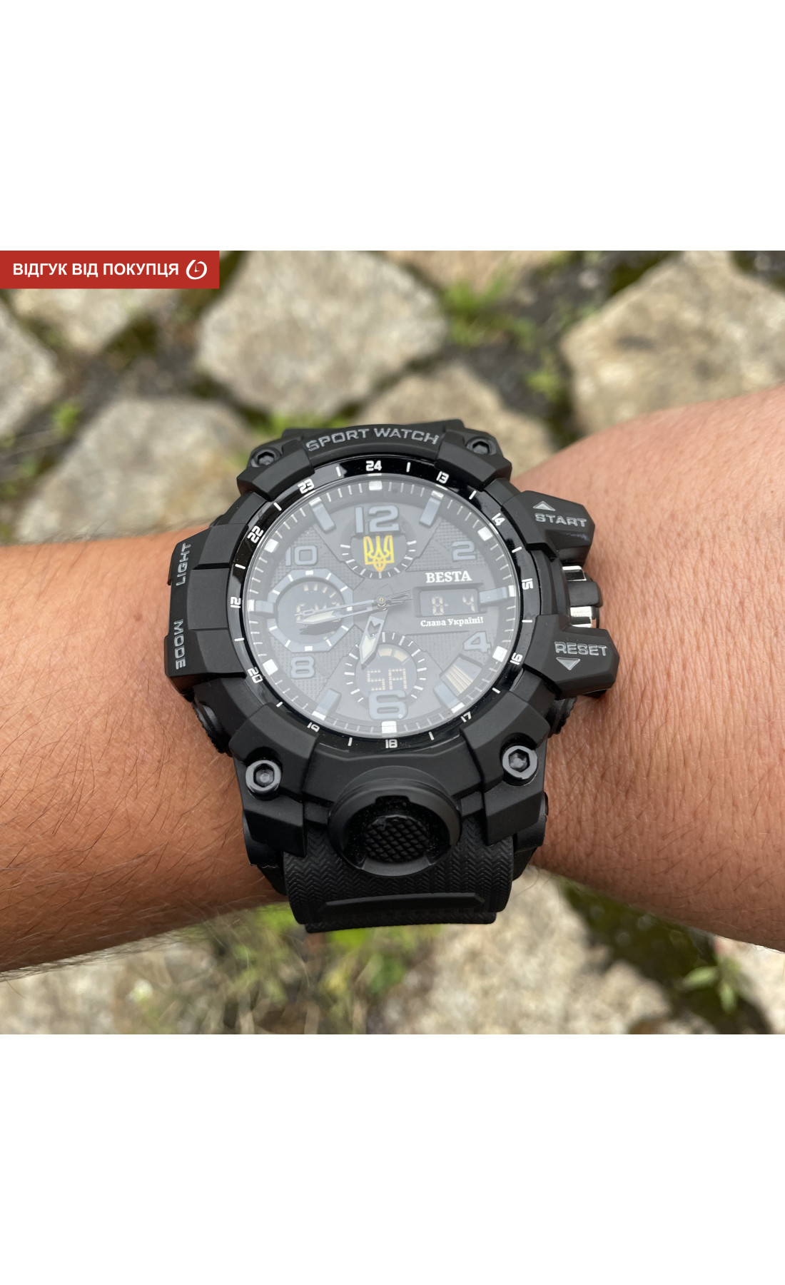 Чоловічий годинник  Besta Box Peremoga Set подарунковий набір, з компасом