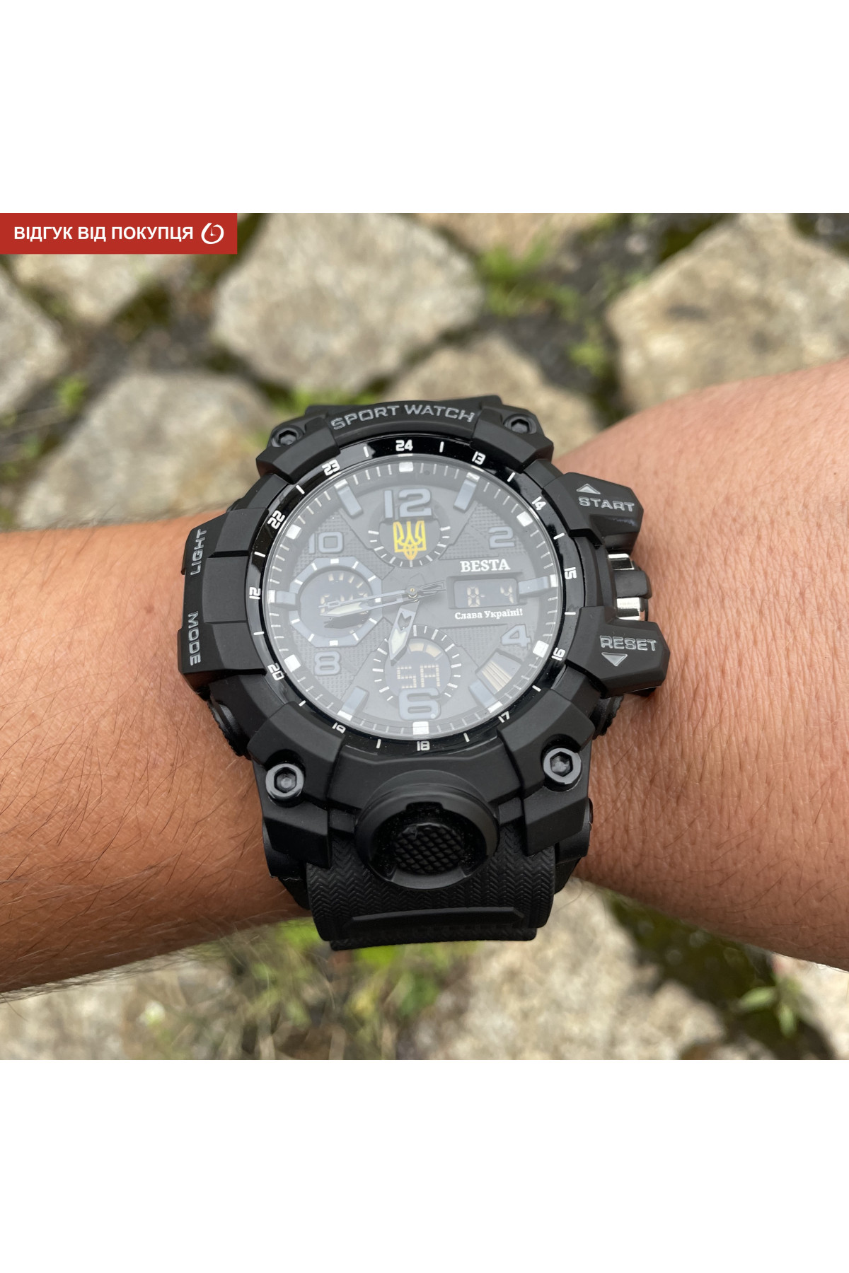 Чоловічий годинник  Besta Box Peremoga Set подарунковий набір, з компасом