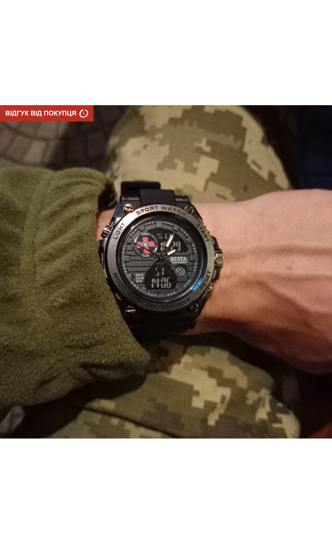 Чоловічий годинник  Besta Box Tattoo ЗСУ Set подарунковий набір, з компасом