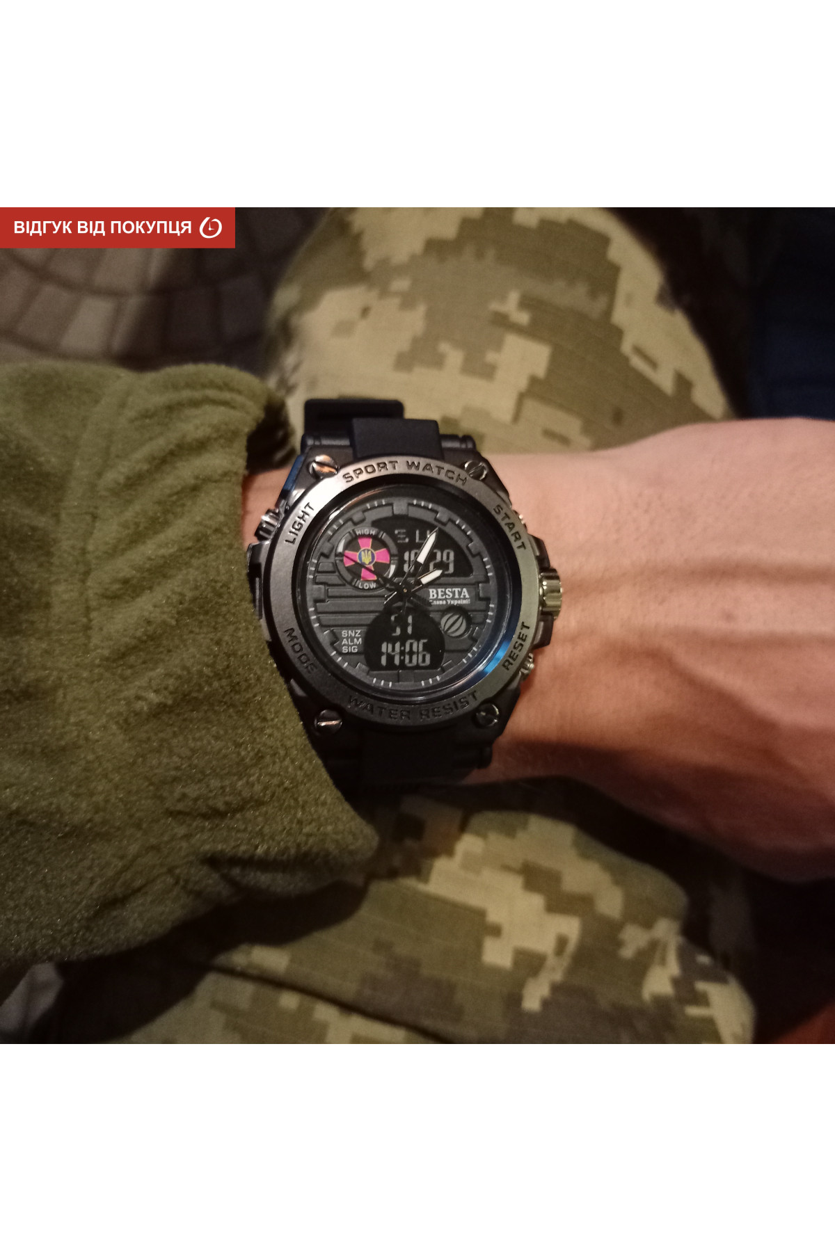 Чоловічий годинник  Besta Box Tattoo ЗСУ Set подарунковий набір, з компасом