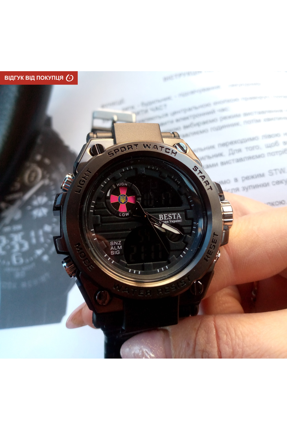 Чоловічий годинник  Besta Box Tattoo ЗСУ Set подарунковий набір, з компасом