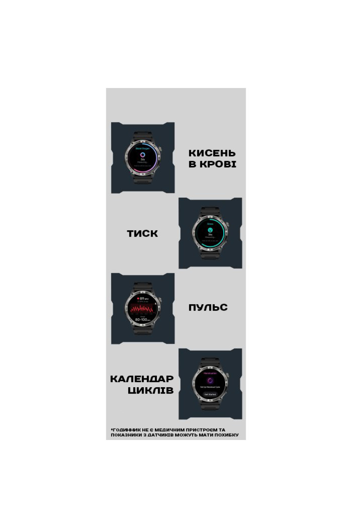 Смарт годинник  North Edge GPS Smart Titan з компасом