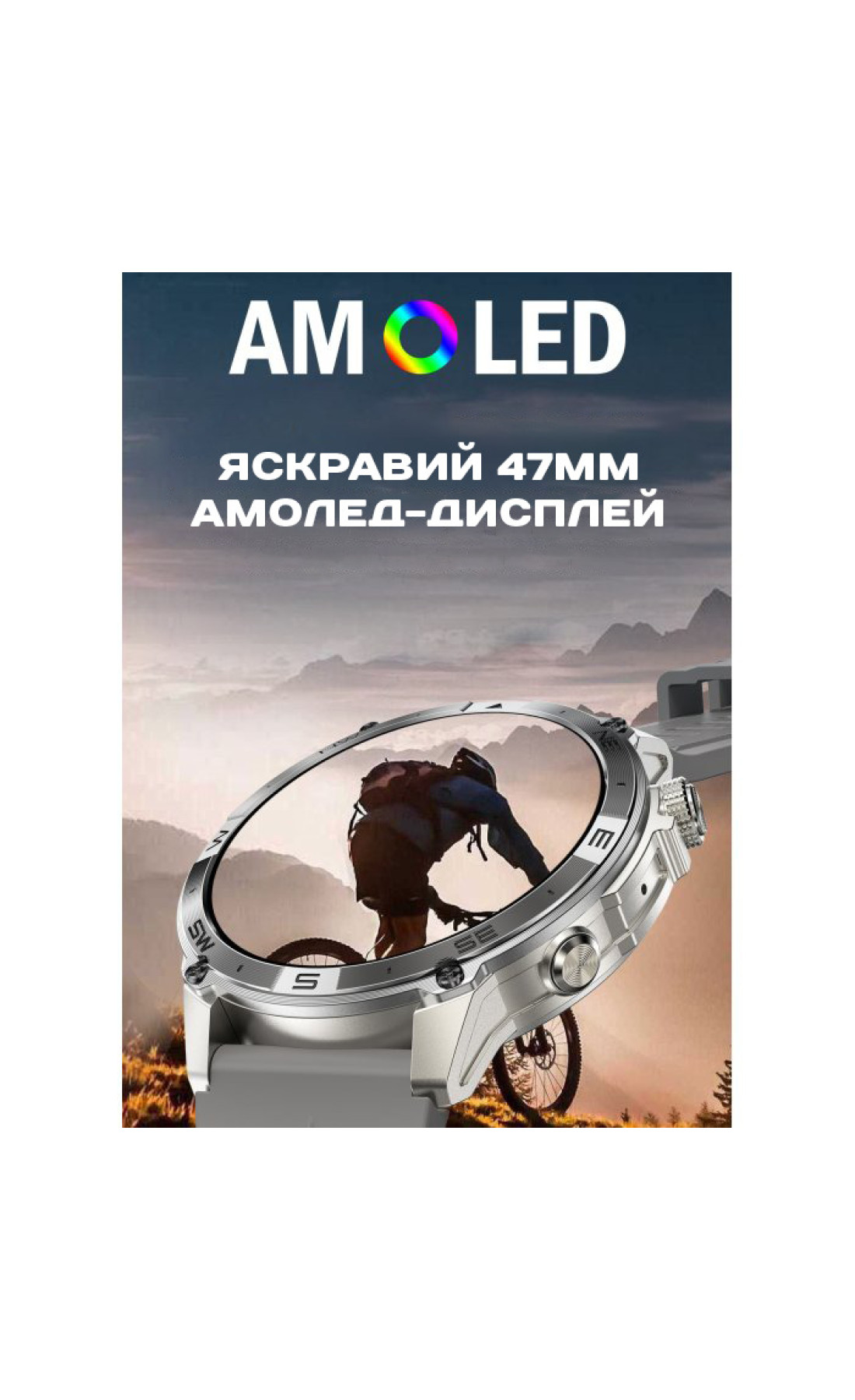 Смарт годинник  North Edge GPS Smart Titan з компасом