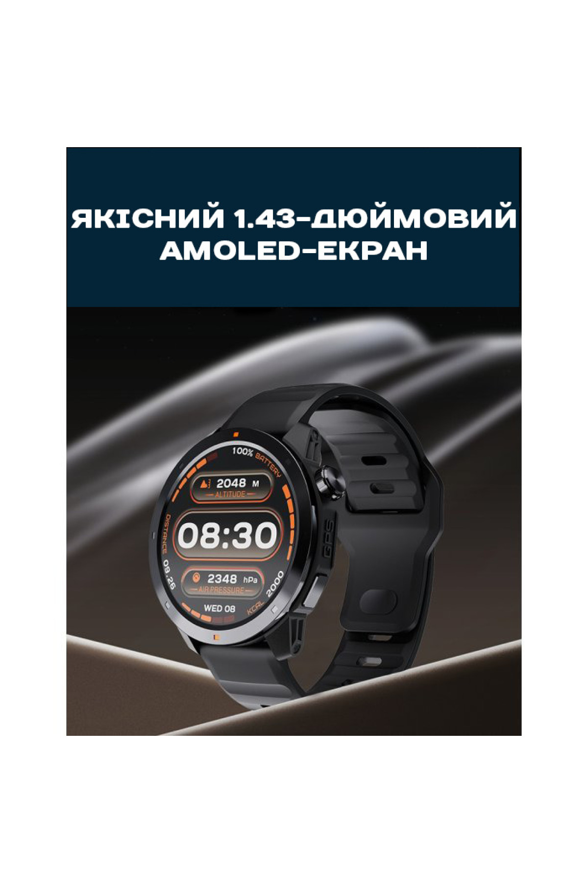 Смарт годинник  North Edge XTrek PRO 5Bar з компасом УЦІНКА