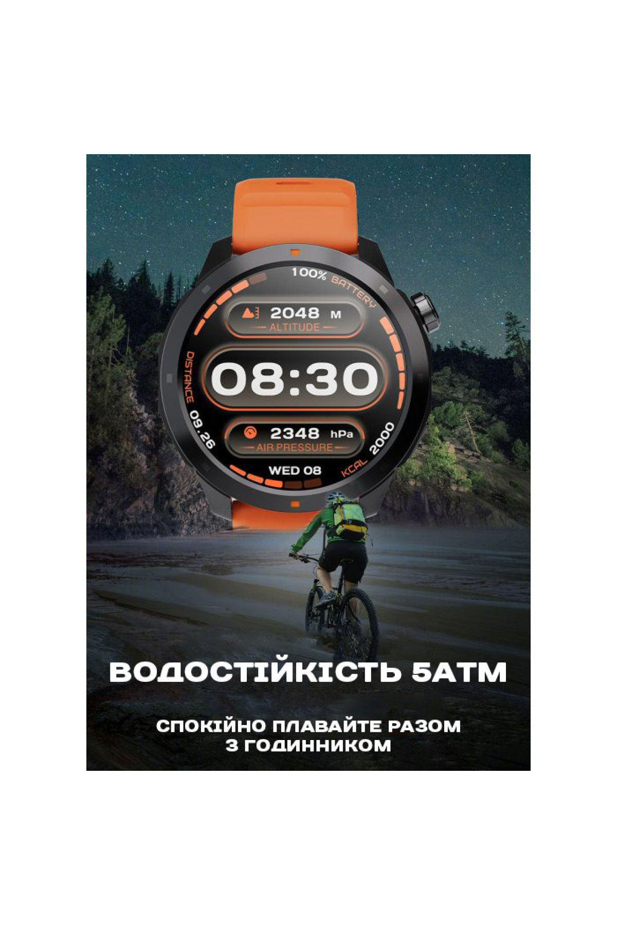 Смарт годинник  North Edge XTrek PRO 5Bar з компасом УЦІНКА