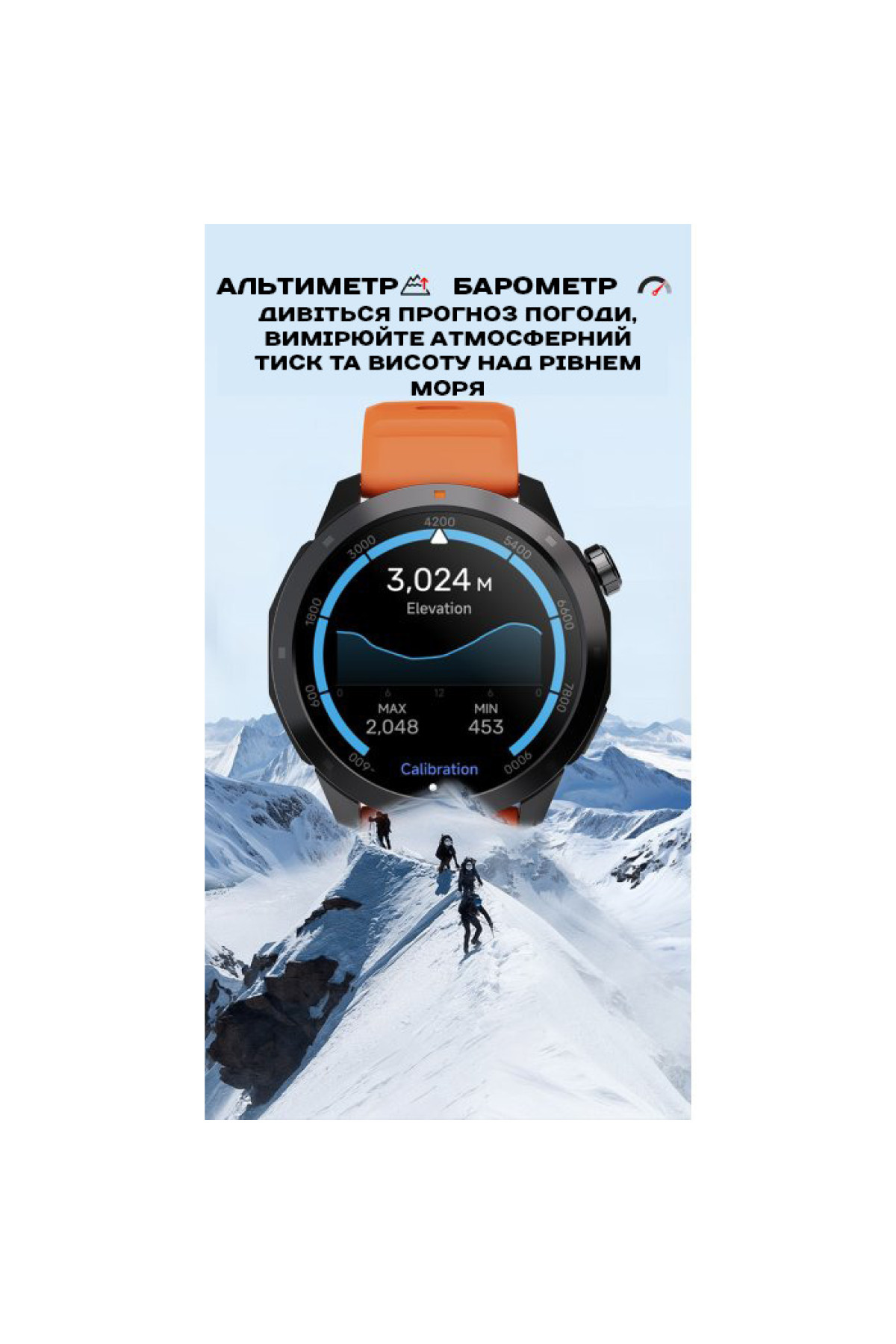 Смарт годинник  North Edge XTrek PRO 5Bar з компасом УЦІНКА