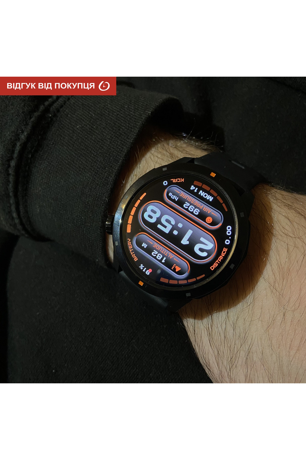 Смарт годинник  North Edge XTrek PRO 5Bar з компасом УЦІНКА