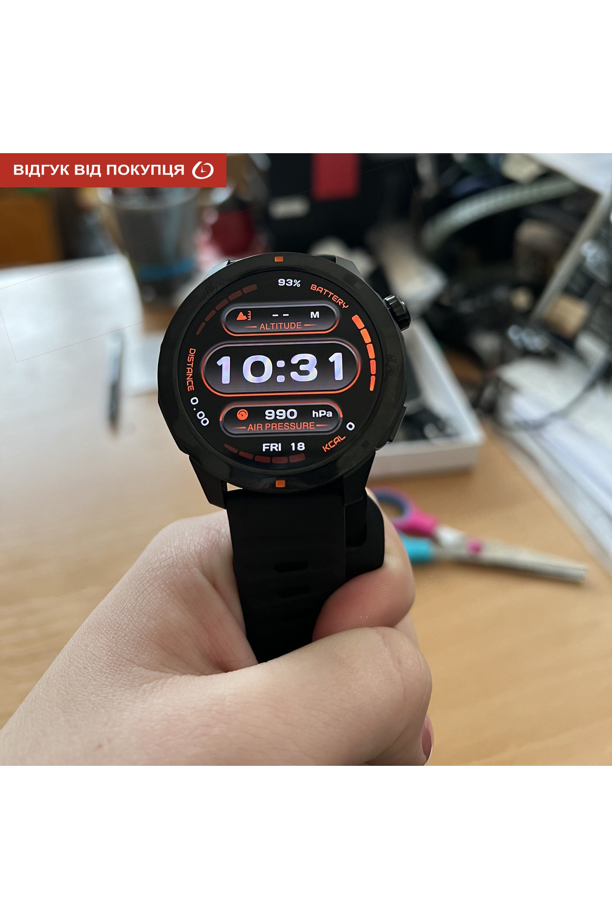 Смарт годинник  North Edge XTrek PRO 5Bar з компасом УЦІНКА