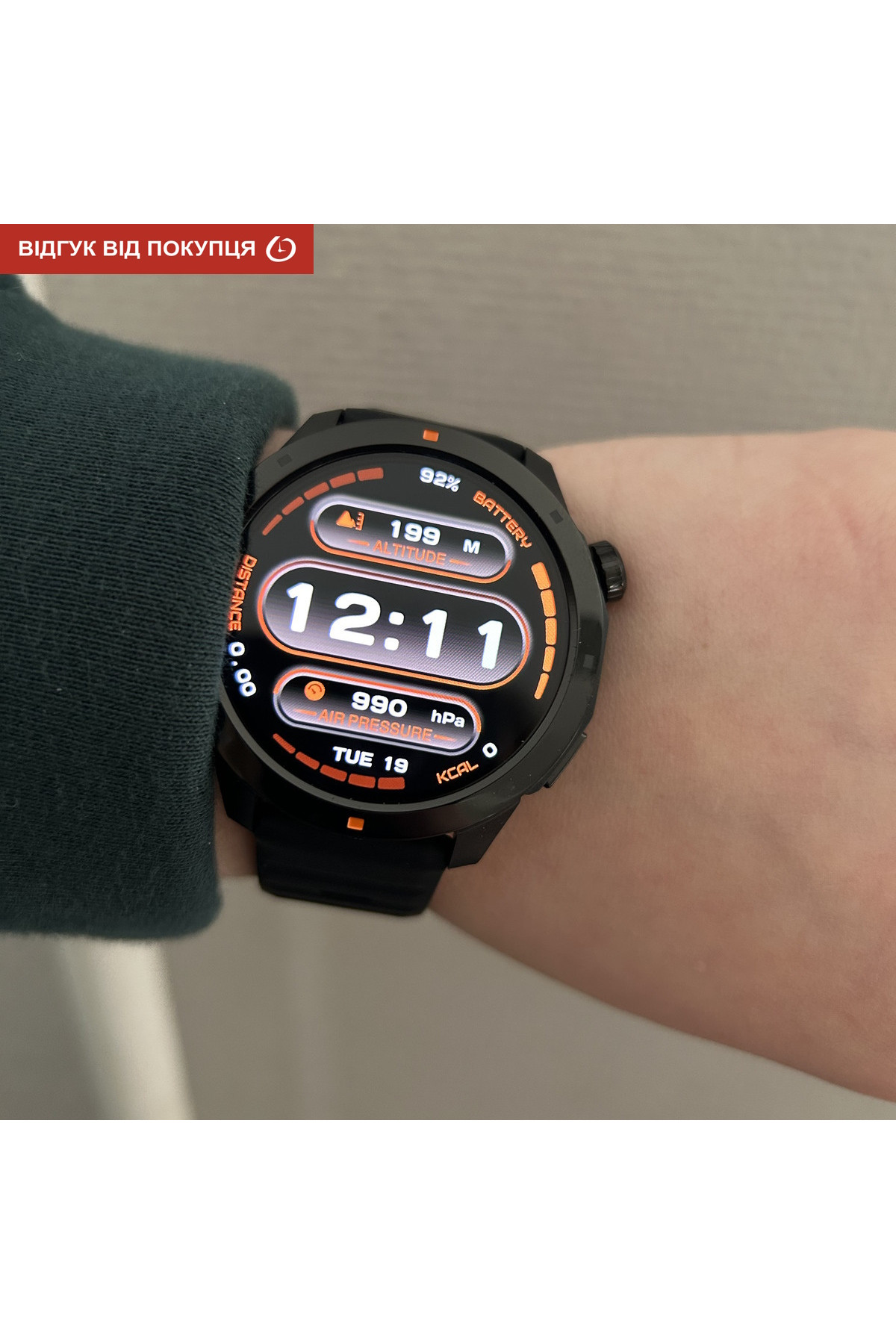 Смарт годинник  North Edge XTrek PRO 5Bar з компасом УЦІНКА