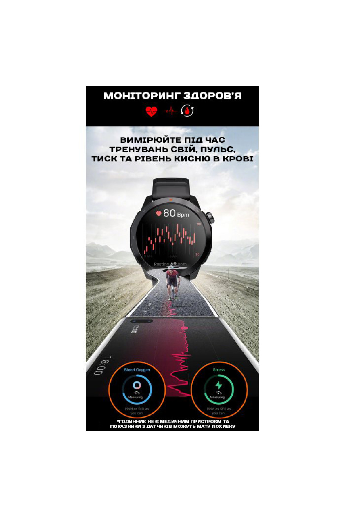 Смарт годинник  North Edge XTrek PRO 5Bar з компасом УЦІНКА