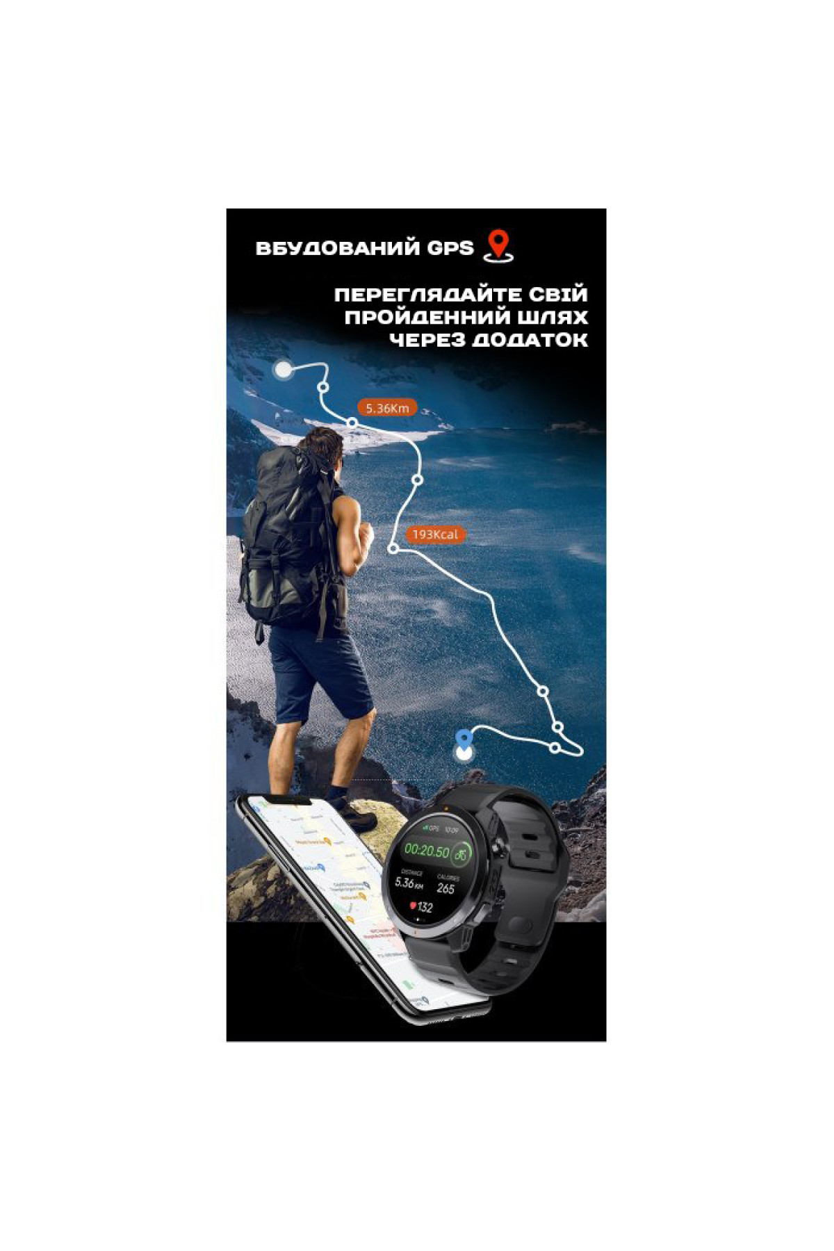 Смарт годинник  North Edge XTrek PRO 5Bar з компасом УЦІНКА