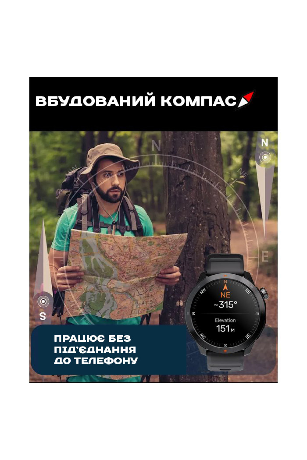 Смарт годинник  North Edge XTrek PRO 5Bar з компасом УЦІНКА