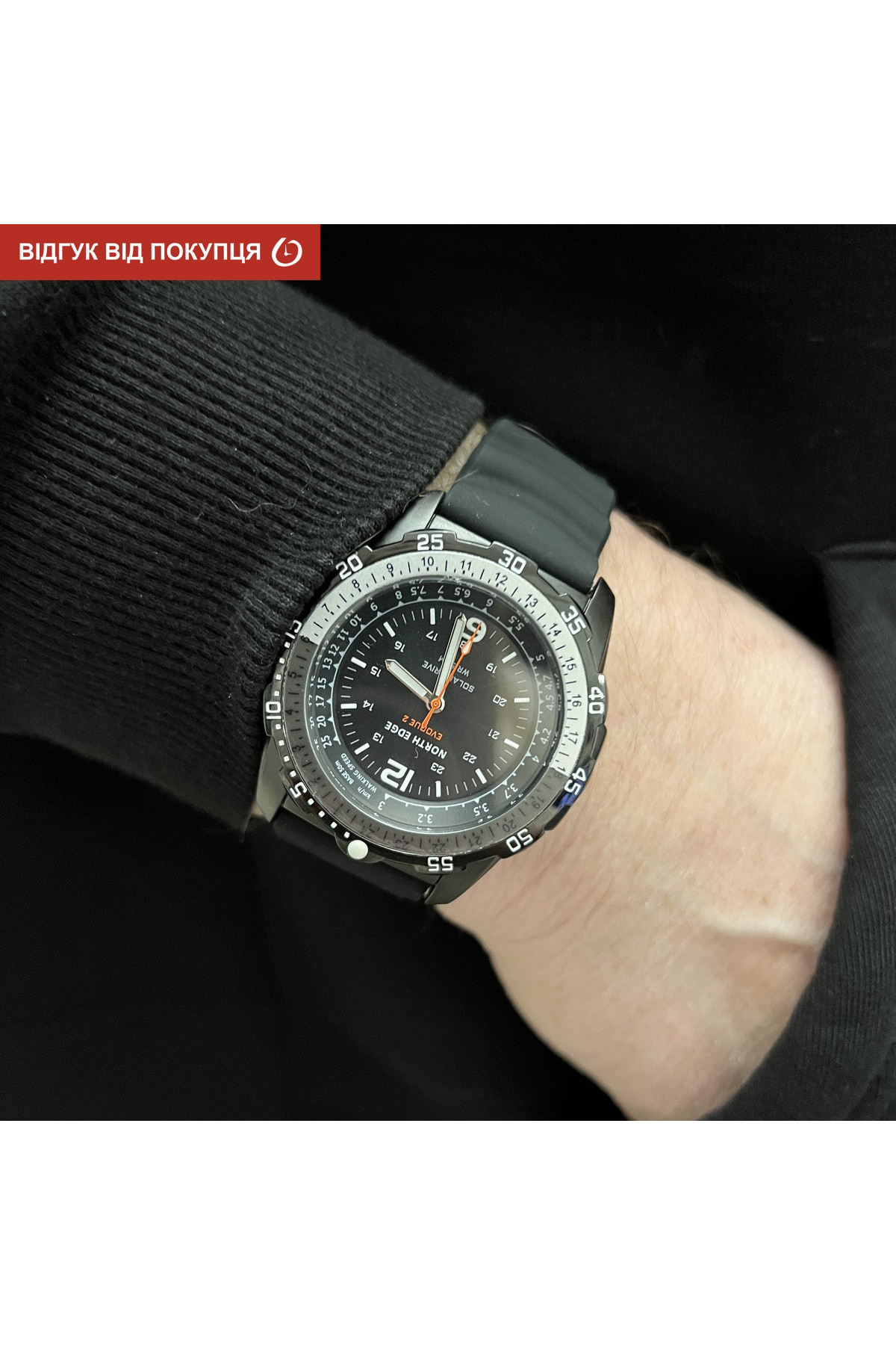 Чоловічий годинник  North Edge Evoque УЦІНКА
