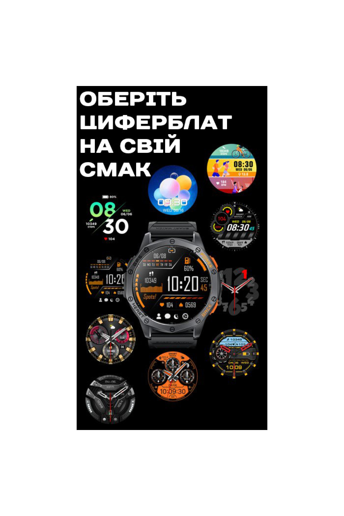 Смарт годинник  Smart GPS Max Black, 2 ремінці УЦІНКА