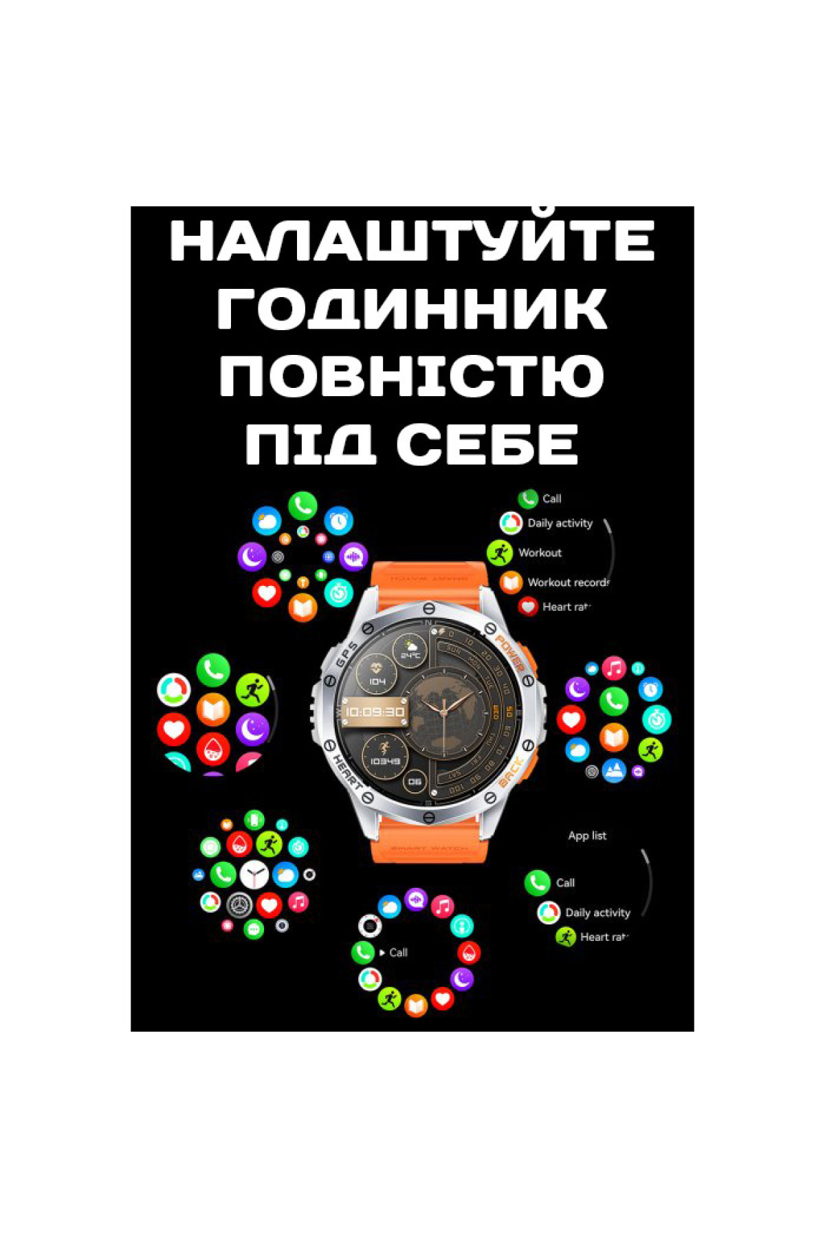 Смарт годинник  Smart GPS Max Black, 2 ремінці УЦІНКА