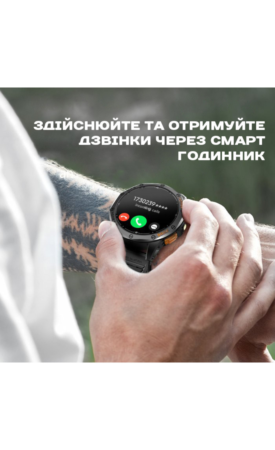 Смарт годинник  Smart GPS Max Black, 2 ремінці УЦІНКА