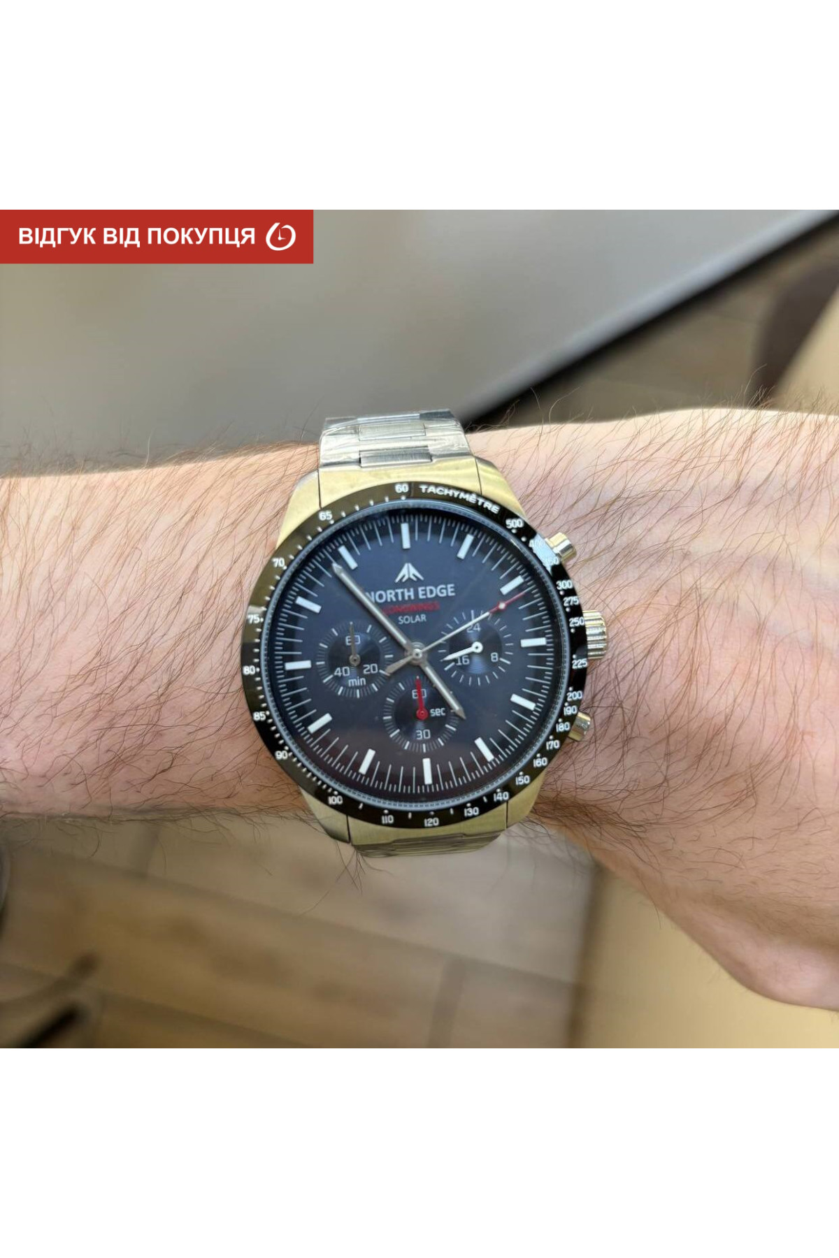 Чоловічий годинник  North Edge Long Wings з сонячною батареєю