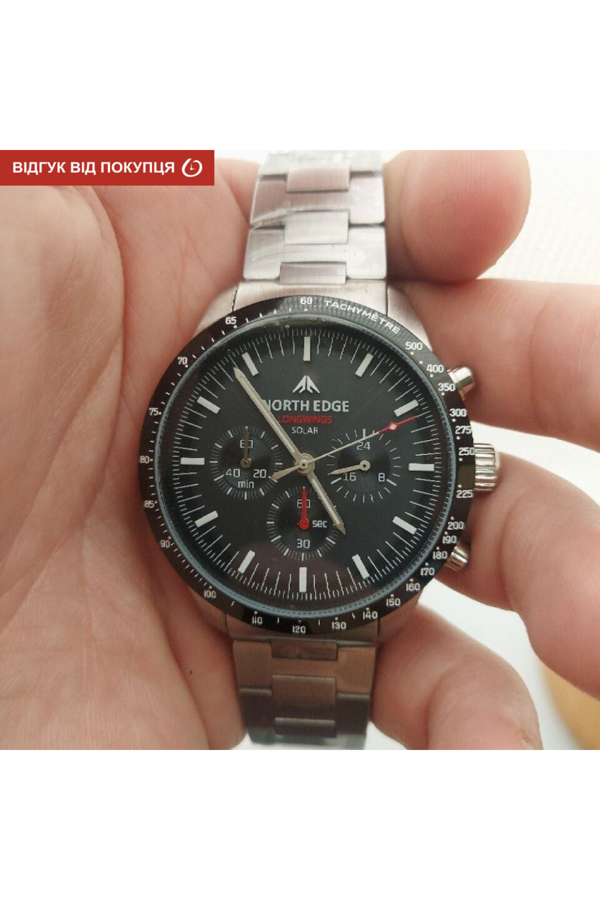 Чоловічий годинник  North Edge Long Wings з сонячною батареєю