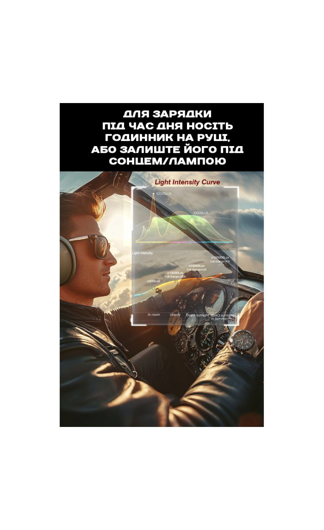 Чоловічий годинник  North Edge Long Wings з сонячною батареєю