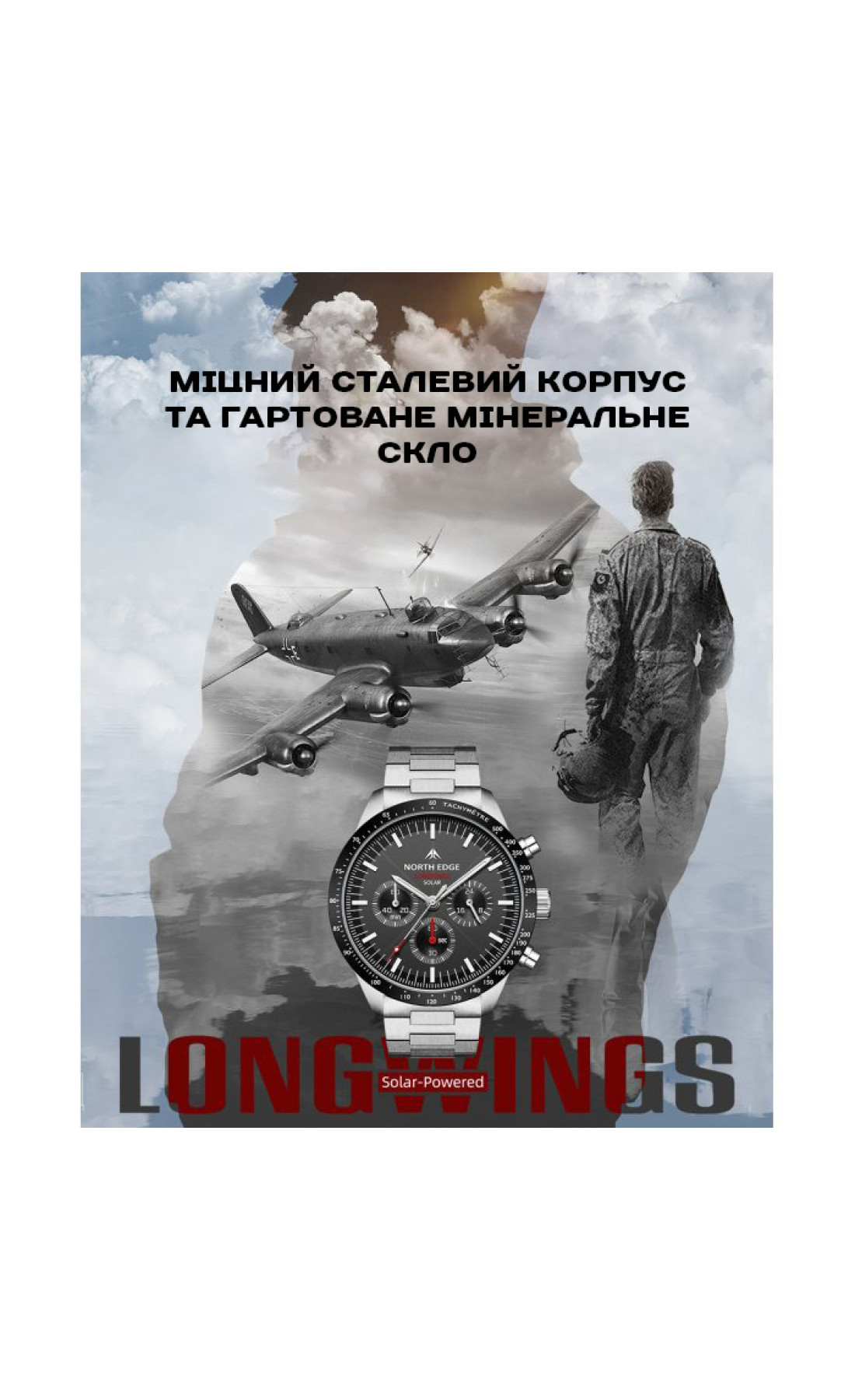 Чоловічий годинник  North Edge Long Wings з сонячною батареєю