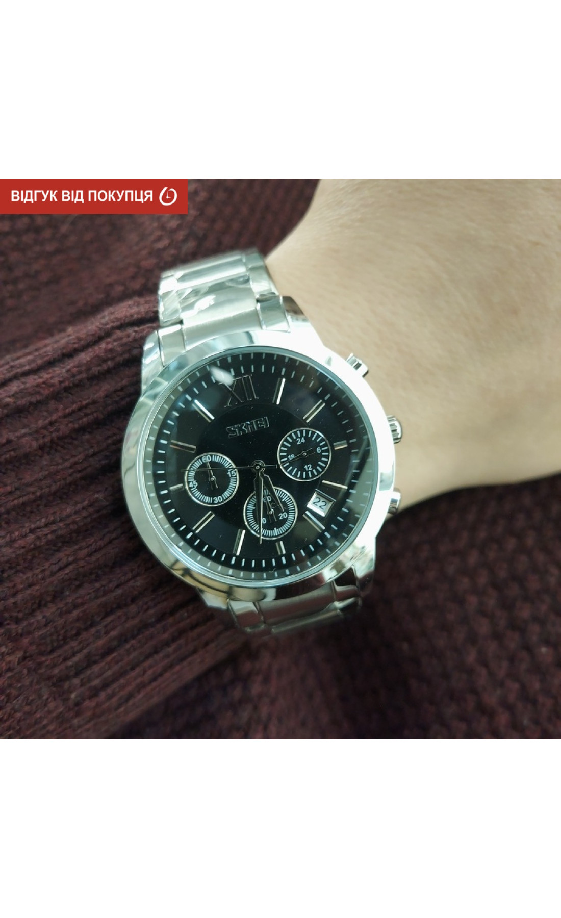 Чоловічий годинник  Skmei Amber New