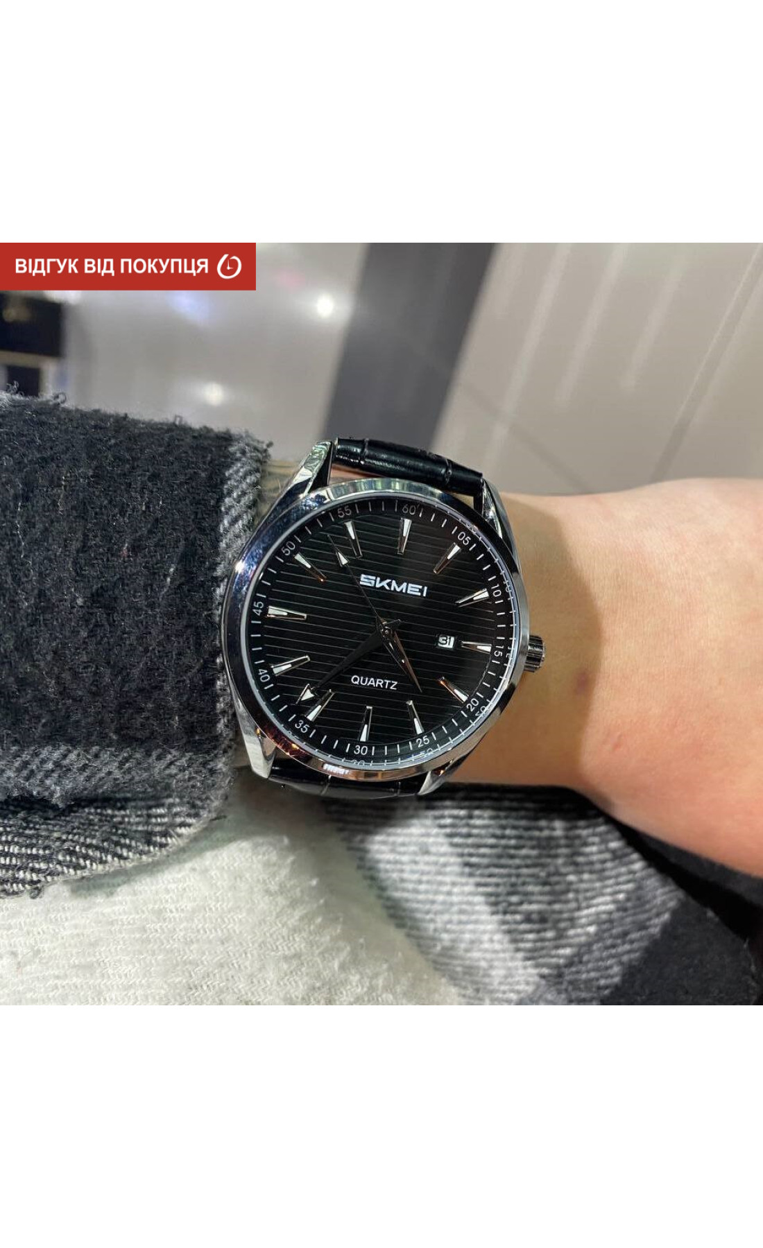 Чоловічий годинник  Skmei Amber New