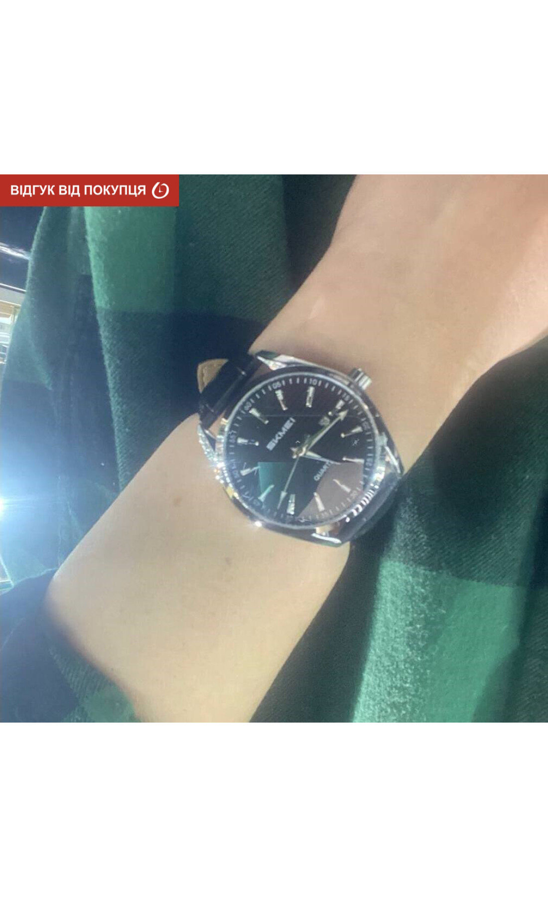 Чоловічий годинник  Skmei House