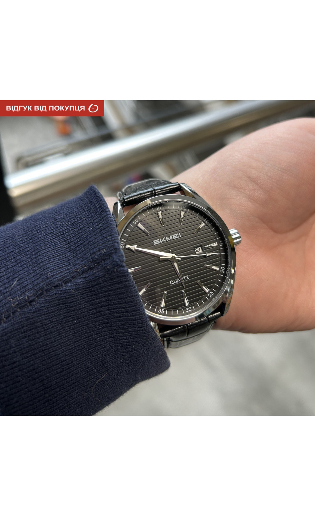 Чоловічий годинник  Skmei House