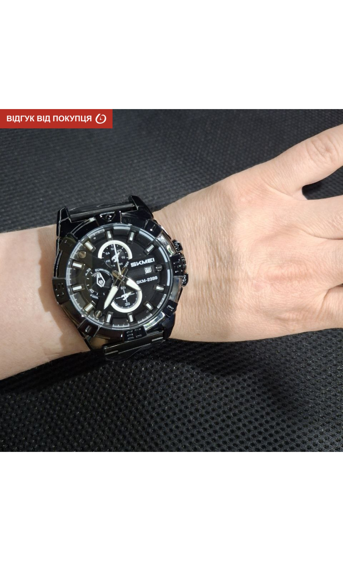 Чоловічий годинник  Skmei Basket