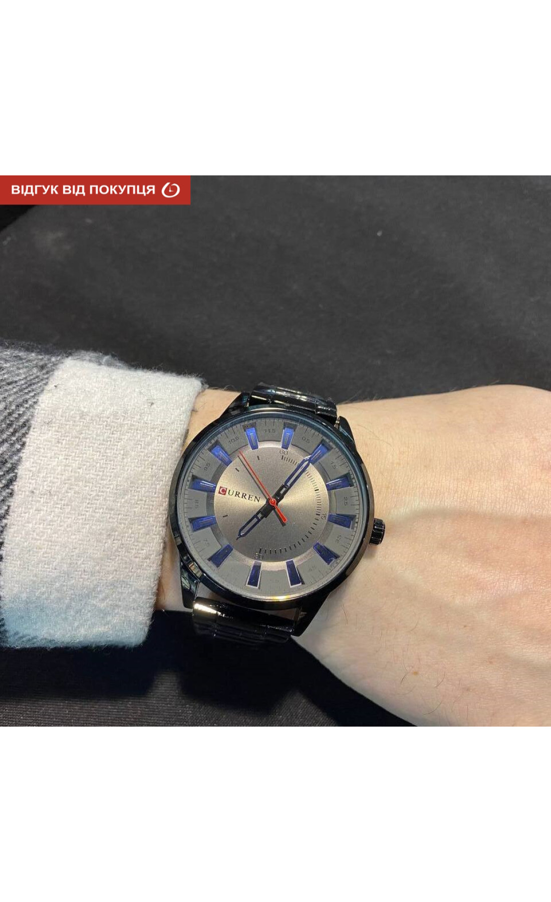 Чоловічий годинник  Curren Formula
