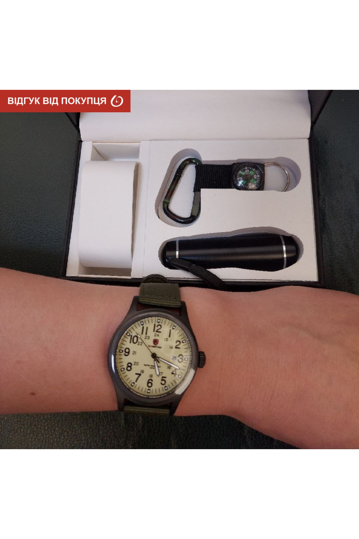 Чоловічий годинник  Besta Box Command Light набір з компасом