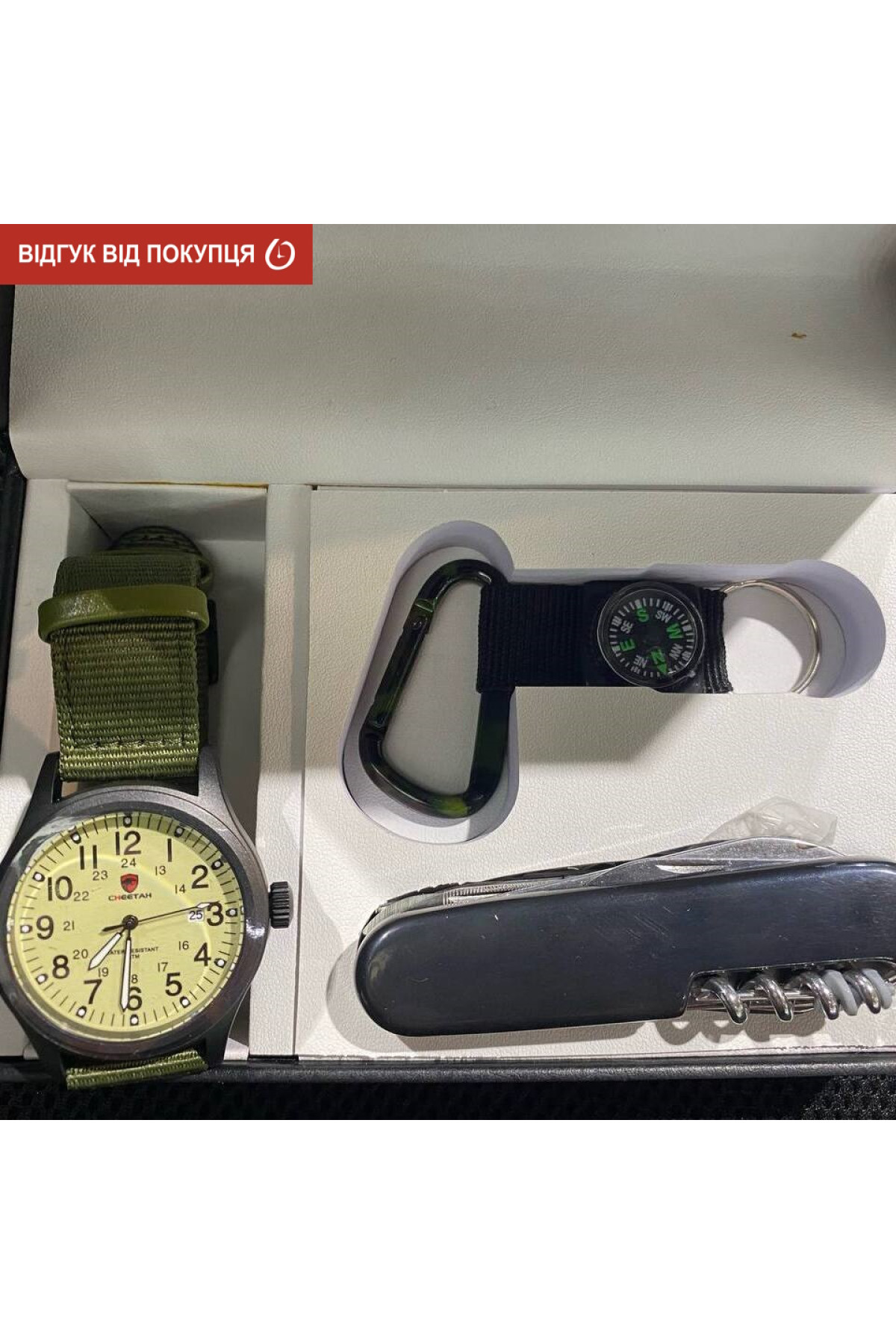 Чоловічий годинник  Besta Box Command Set набір з компасом