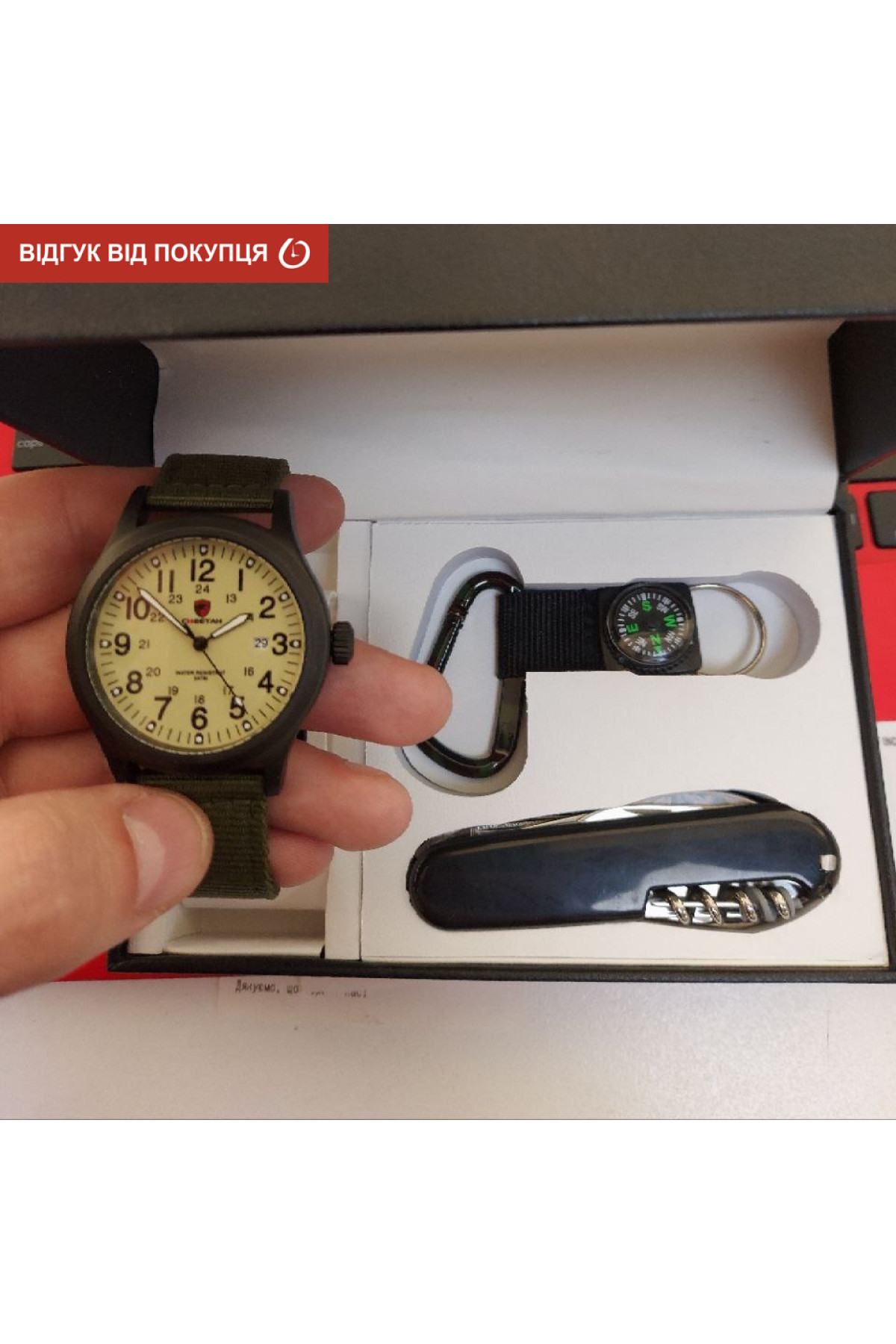 Чоловічий годинник  Besta Box Command Set набір з компасом