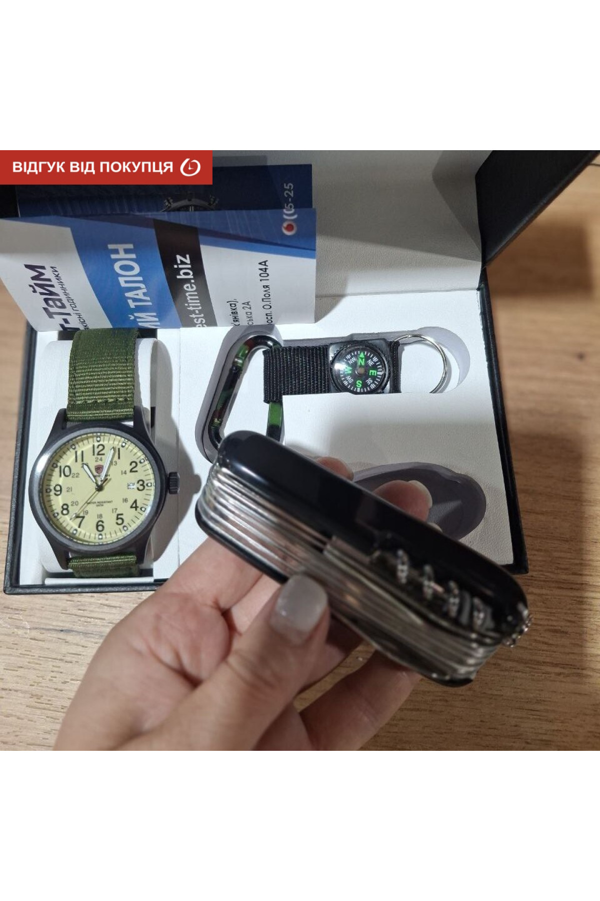 Чоловічий годинник  Besta Box Command Set набір з компасом