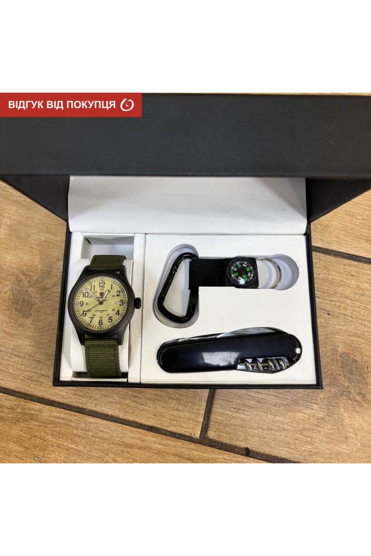 Чоловічий годинник  Besta Box Command Set набір з компасом