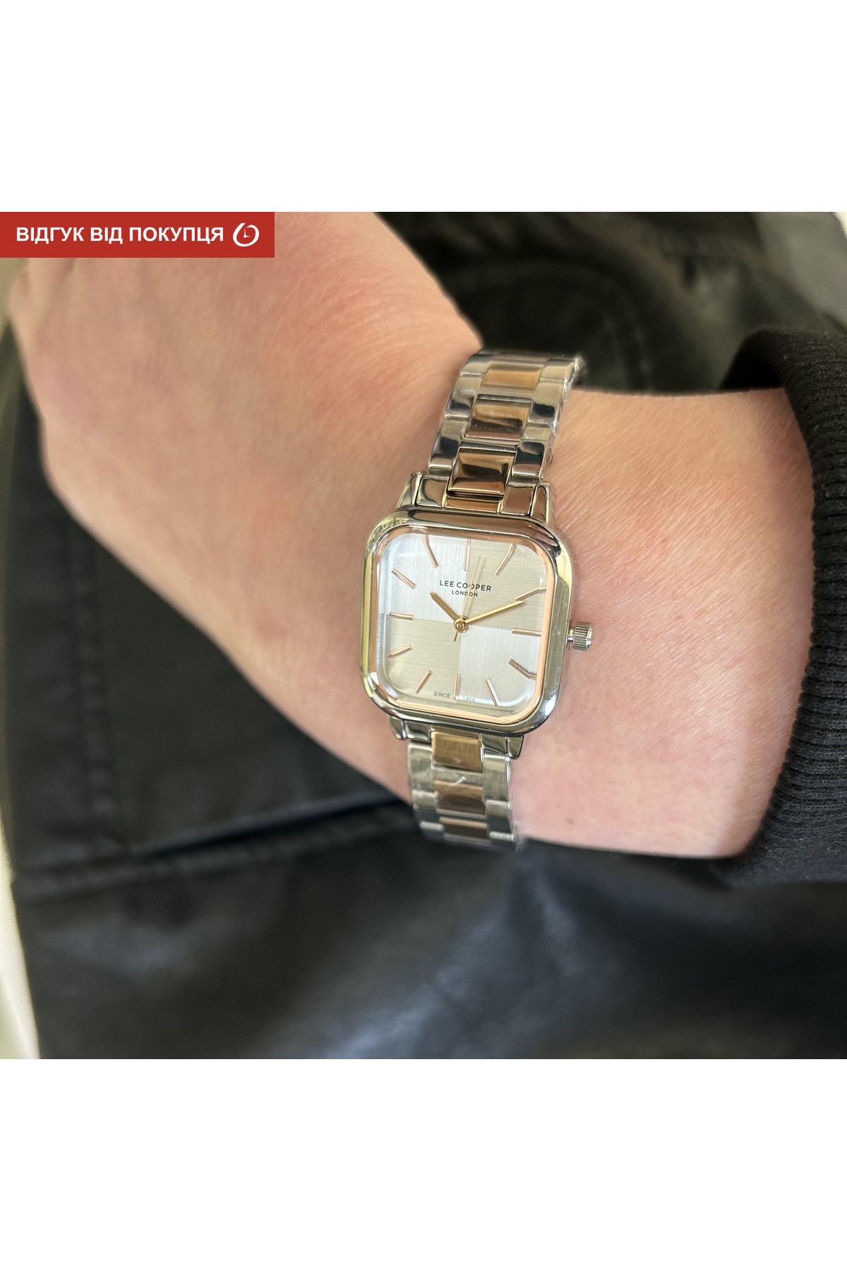 Жіночий годинник  Lee Cooper Florence