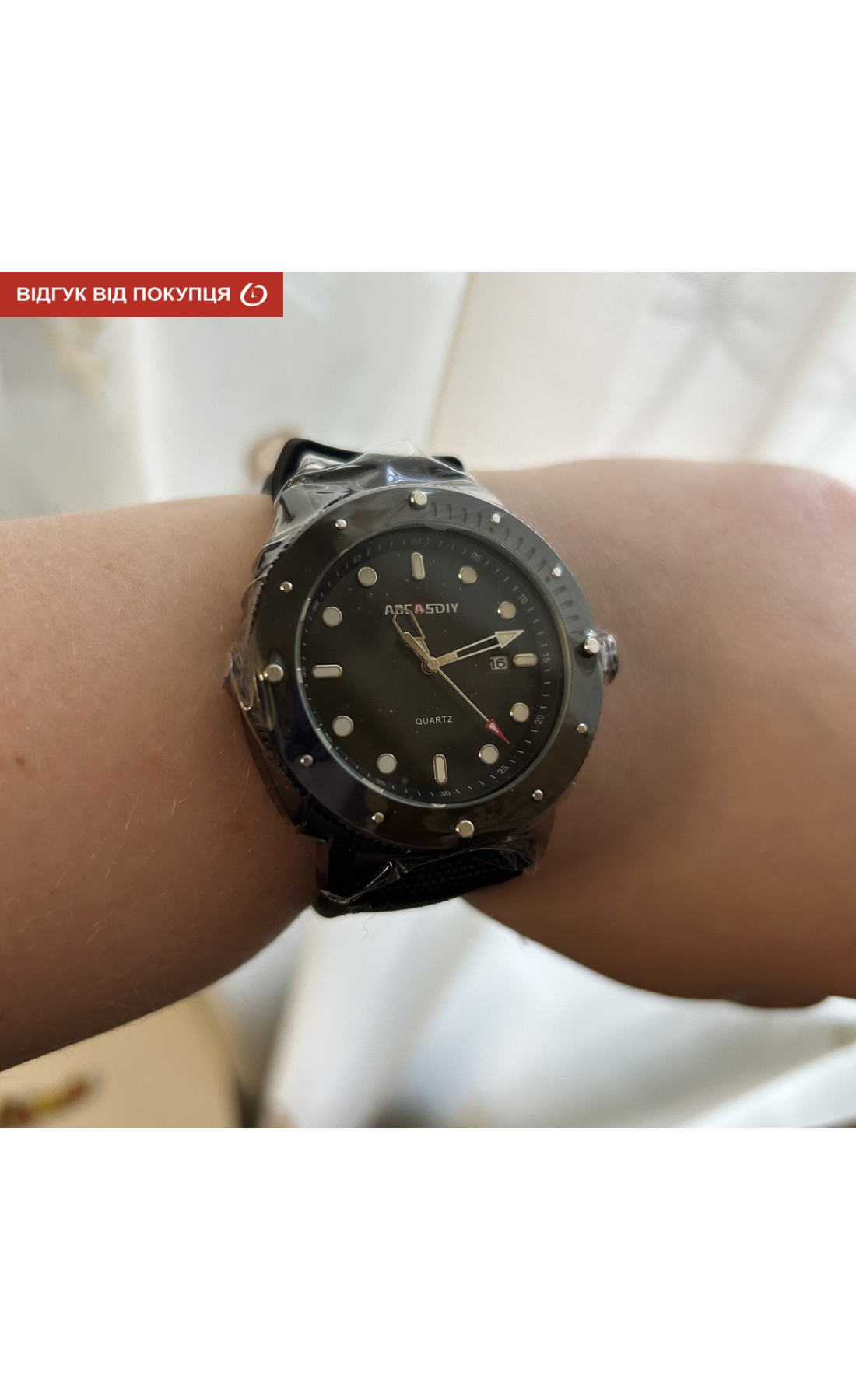 Чоловічий годинник  Aocasdiy Expert