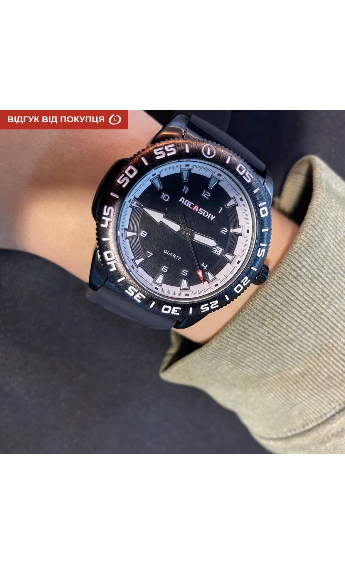 Чоловічий годинник  Aocasdiy Train