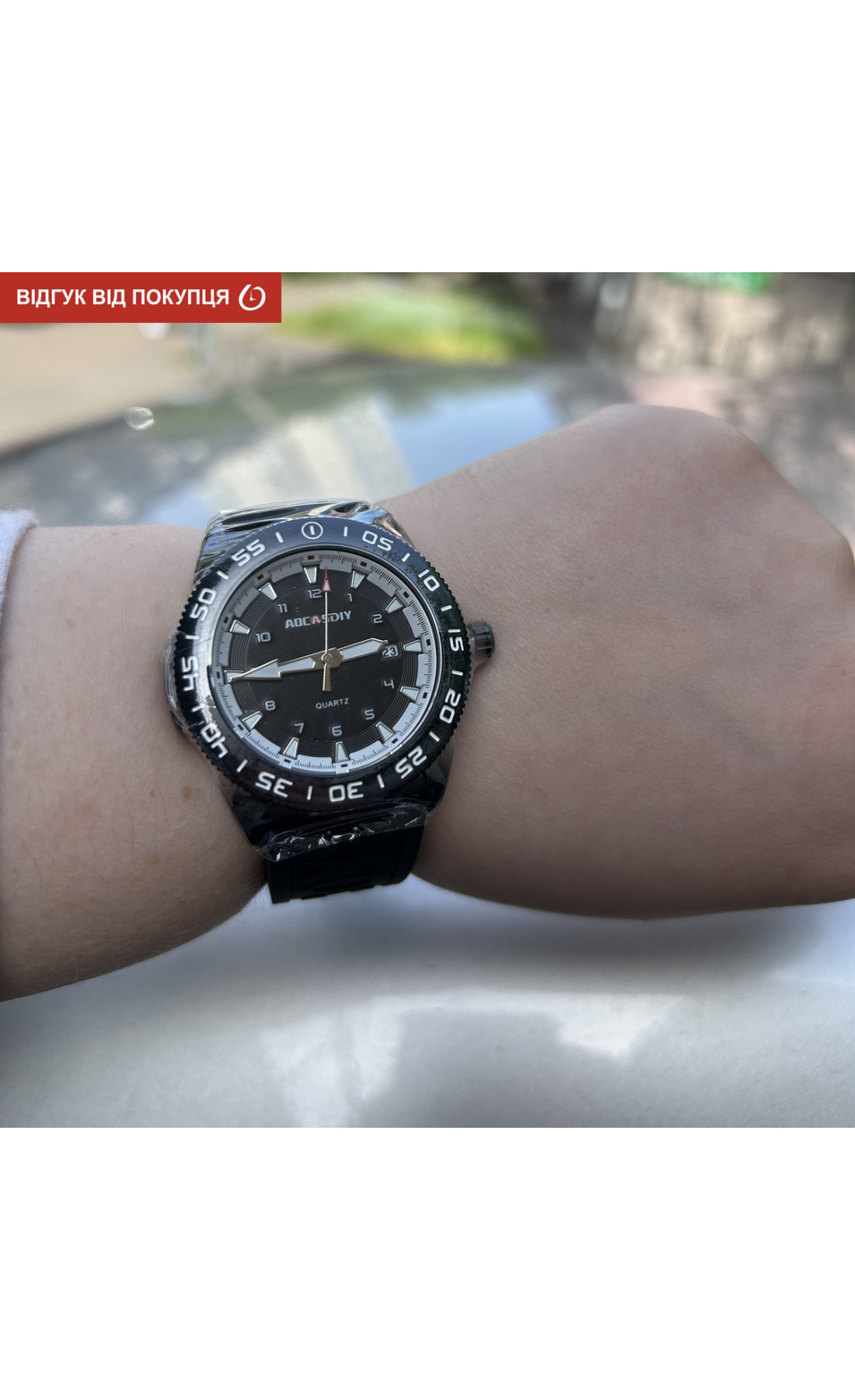 Чоловічий годинник  Aocasdiy Train