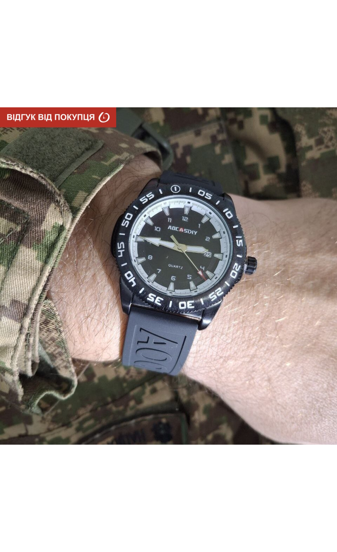 Чоловічий годинник  Aocasdiy Train