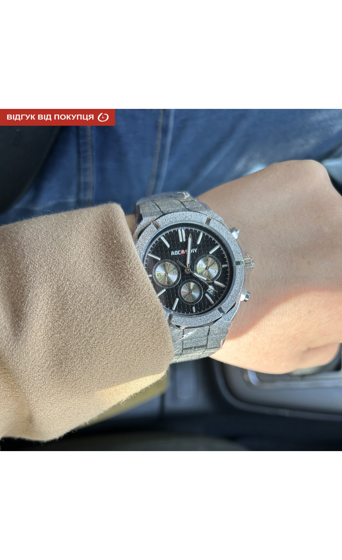 Чоловічий годинник  Aocasdiy Graphite