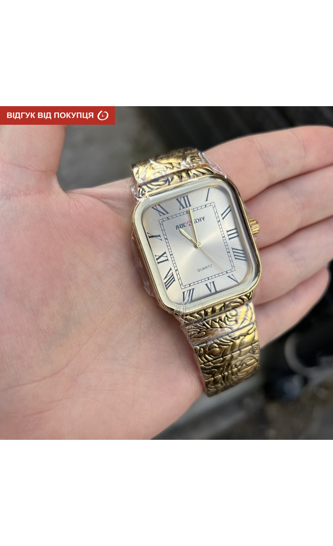 Чоловічий годинник  Aocasdiy Vintage