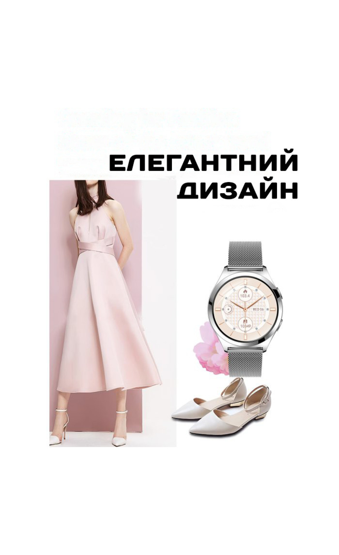 Смарт годинник  Smart Love Pro Silver Steel, 2 ремінці