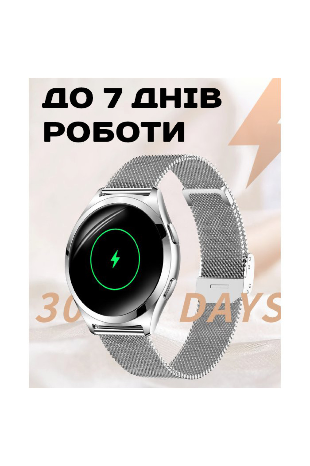 Смарт годинник  Smart Love Pro Silver Rubber, 2 ремінці