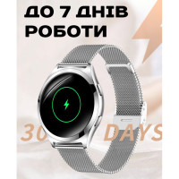 Смарт годинник  Smart Love Pro Silver Rubber, 2 ремінці