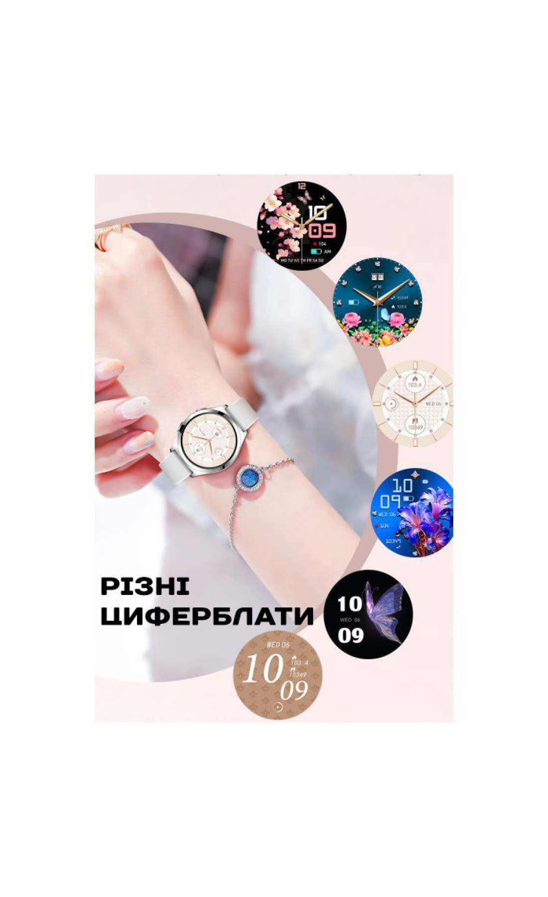 Смарт годинник  Smart Love Pro Silver Rubber, 2 ремінці